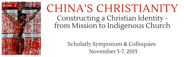 2015 China's Christianity Symposium