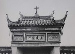 Chinese style entrance of the Nantong mission