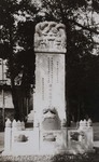 Tombstone of Tan Yuankai