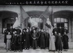 Major seminarians, members of the new Association Ming Yuan