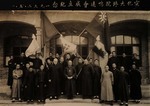 Group pictures to mark the establishment of the Lei Mingyuan association 1