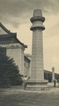Sun Yat-sen Mausoleum 1