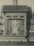 Tabernacle of chapel at the Xuanhua procurement house in Beijing