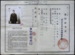 Fr. Leonard Amrhein's Japanese Military Passport by Japanese Consulate-General Peking