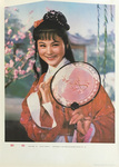 Chinese Woman in Traditional Clothing Holding an Embroidered Fan