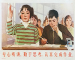 School Children During Class