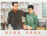 Teacher and Student in a Chemistry Lab