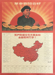 Party Comrade with Sunflower Seeds and Map of China
