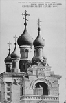 Postcard of Harbin Cathedral