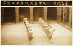 Chinese Girls Doing Exercises by Mee Cheung Kulang Suamoy
