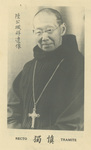 Image to Commemorate the Death of Lou Tseng-Tsiang